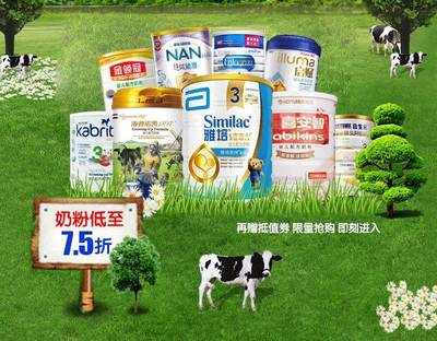 奶粉节特惠 宝宝休闲小零食大放送，满69立减15元