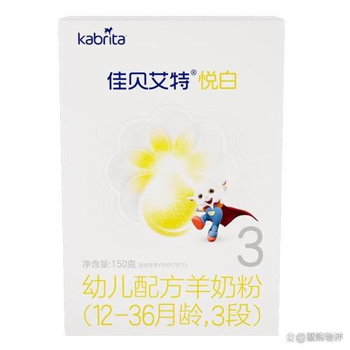 奶粉十大名牌排行榜:为宝宝选择营养护航