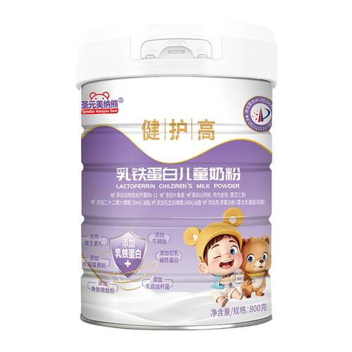 圣元美纳熊健护高乳铁蛋白儿童奶粉 母婴终端上货优选，助力儿童健康成长